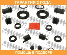 ����������� �������� ���������� ������� Febest / 0575GER �������� 24 ��� 0575GER ����