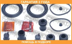 ����������� �������� ���������� ��������� Febest / 0575GFF �������� 24 ��� 0575GFF ����