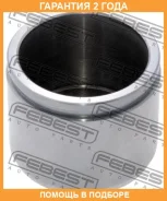 ������� �������� ���������� ��������� Febest / 0576GFF �������� 24 ��� 0576GFF ����