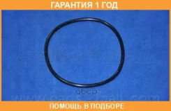 ������ �������� Volvo Partsmall / PBX002U �������� 12 ��� PBX002U ����