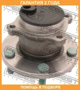 ������� ������ Febest / 05823R �������� 24 ��� 05823R ����