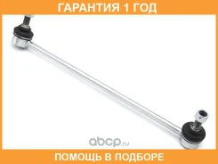 ���� ������������� ��������� HOSU / HSSL0194 �������� 12 ��� HSSL0194 ����