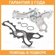 ����� ������� ��� ����������� Lexus GS (05-) 2.5i/3.0i/3.5i [2GR-FSE, 3GR, 4GR, 5GR] (� ������������� ����������) Luzar / LWP1931 �������� 24 ��� LWP1...