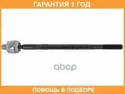 ���� ������� HOSU / HSSR0010 �������� 12 ��� HSSR0010 ����