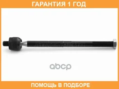 ���� ������� HOSU / HSSR0059 �������� 12 ��� HSSR0059 ����