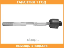 ���� ������� HOSU / HSSR0079 �������� 12 ��� HSSR0079 ����