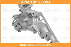 ����� ������� Luzar / LWP1947 LWP1947 ����