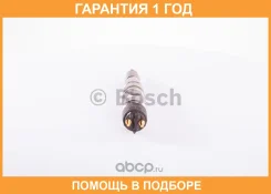�������� Bosch / 0445120219 �������� 12 ��� 0445120219 ����