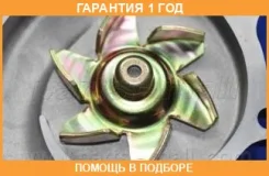 ������� ����� Partsmall / PHA013 �������� 12 ��� PHA013 ����