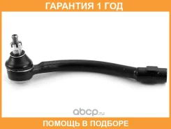 ���������� ������� HOSU / Hstre0006 �������� 12 ��� HSTRE0006 ����