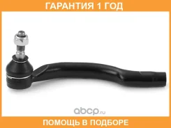 ���������� ������� HOSU / Hstre0086 �������� 12 ��� HSTRE0086 ����