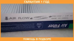 ������ �������� PMC Partsmall / PMA022 �������� 12 ��� PMA022 ����
