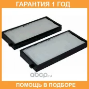 ������ �������� PMC Partsmall / PMB007 �������� 12 ��� PMB007 ����
