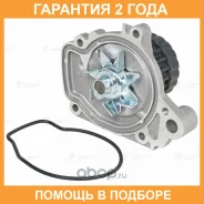 ����� ������� ��� �/� Honda Civic VII (00-) 1.4i/1.6i/1.7i [D] (LWP 2304) Luzar / LWP2304 �������� 24 ��� LWP2304 ����