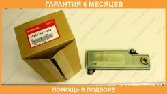 �������� �������� ������ ������� ������� Honda / 25420RJ2004 �������� 6 ��� 25420RJ2004 ����
