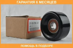 ����� �������� Honda / 31180PNAJ01 �������� 6 ��� 31180PNAJ01 ����