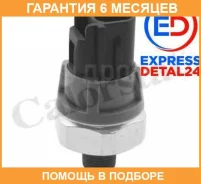������ �������� ����� Honda / 37240PHM003 �������� 6 ��� 37240PHM003 ����