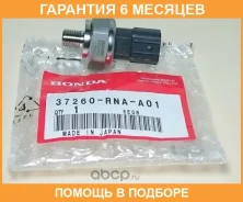 ������ �������� ����� Honda / 37260RNAA01 �������� 6 ��� 37260RNAA01 ����