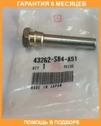 ������������ �������� Honda / 43262S84A51 �������� 6 ��� 43262S84A51 ����
