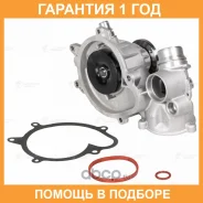����� ������� ��� ����������� BMW X5 (E70) (07-)/5 (E60) (05-) 4.8i [N62] (���� 7PK) Luzar / LWP2640 �������� 12 ��� LWP2640 ����