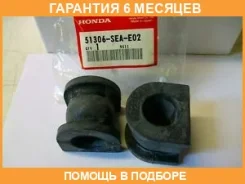 ������ Honda / 51306SEAE02 �������� 6 ��� 51306SEAE02 ����