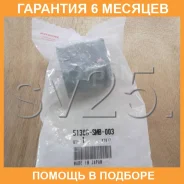 ������ Honda / 51306SMB003 �������� 6 ��� 51306SMB003 ����