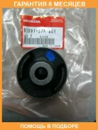 ����������� Honda / 51391S7A801 �������� 6 ��� 51391S7A801 ����