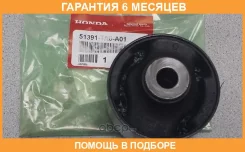 ����������� Honda / 51391TA0A01 �������� 6 ��� 51391TA0A01 ����