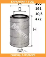 ��������� ������ M-Filter / A152 �������� 12 ��� A152 ����