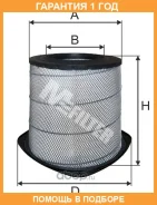��������� ������ M-Filter / A511 �������� 12 ��� A511 ����