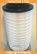 ��������� ������ M-Filter / A562 �������� 12 ��� A562 ����