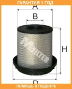 ��������� ������ M-Filter / A590 �������� 12 ��� A590 ����
