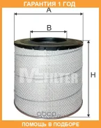 ��������� ������ M-Filter / A594 �������� 12 ��� A594 ����