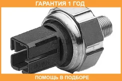 ������ �������� ����� Bosch / 0986345007 �������� 12 ��� 0986345007 ����
