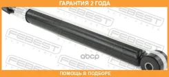 ����������� ������ Febest / 24110006R �������� 24 ��� 24110006R ����