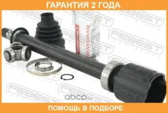 ���� ���������� ������ Febest / 2411Captrh �������� 24 ��� 2411CAPTRH ����