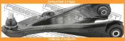 ����� �������� ������ Febest / 2424Logiirh �������� 24 ��� 2424LOGIIRH ����