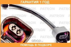 ������ ������ ��������� ������� Patron / PE17117 �������� 12 ��� PE17117 ����