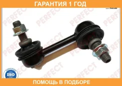���� ������������� Perfect / HO14Sdafr �������� 12 ��� HO14SDAFR ����