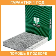 ������ ��������, �������� Pilenga / FAP4625C �������� 12 ��� FAP4625C ����