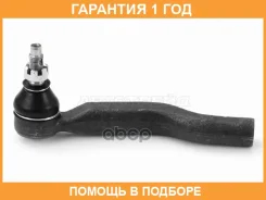 ���������� ������� HOSU / Hstre0138 HSTRE0138 ����