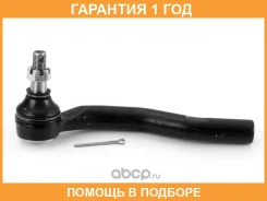 ���������� ������� HOSU / Hstre0149 �������� 12 ��� HSTRE0149 ����