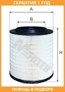 ��������� ������ M-Filter / A887 �������� 12 ��� A887 ����
