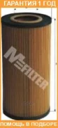 �������� ������ M-Filter / TE643 �������� 12 ��� TE643 ����