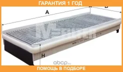 �������� ������ M-Filter / K961C �������� 12 ��� K961C ����