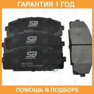 ������� ��������� SB Nagamochi / BP21237 �������� 12 ��� BP21237 ����