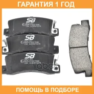 ������� ��������� SB Nagamochi / BP21321 �������� 12 ��� BP21321 ����