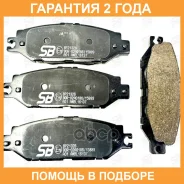 ������� ��������� SB Nagamochi / BP21326 �������� 24 ��� BP21326 ����