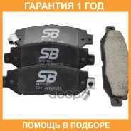 ������� ��������� SB Nagamochi / BP21363 �������� 12 ��� BP21363 ����