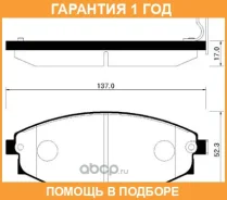 ������� ��������� �������� HSB / HP0017 �������� 12 ��� HP0017 ����
